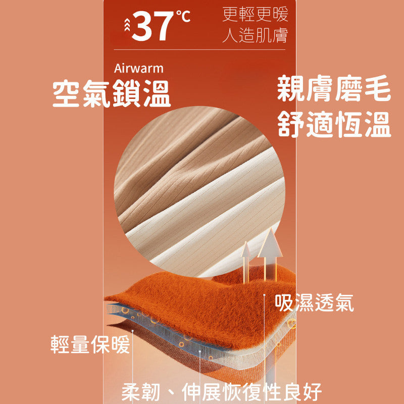 蓄熱磨毛保暖背心內衣