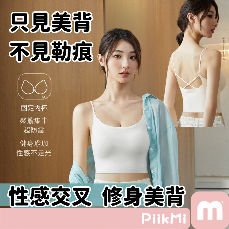 TBra 細肩帶美背無痕內衣