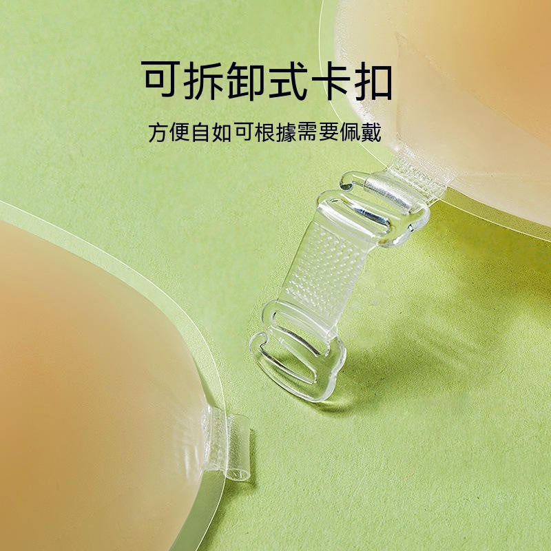 前扣聚攏矽膠胸貼（大胸款）