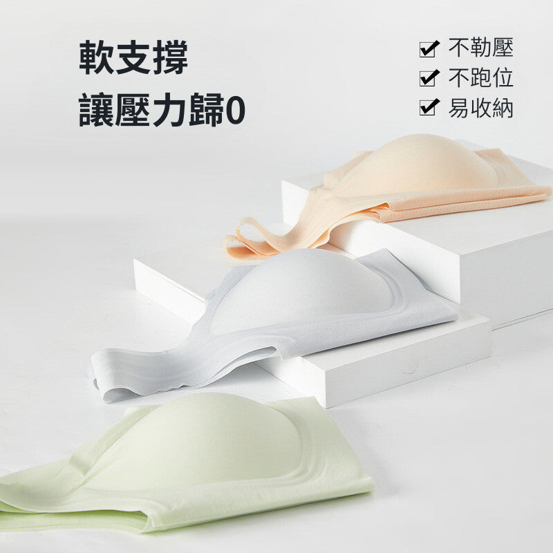 軟支撐裸感無背扣內衣