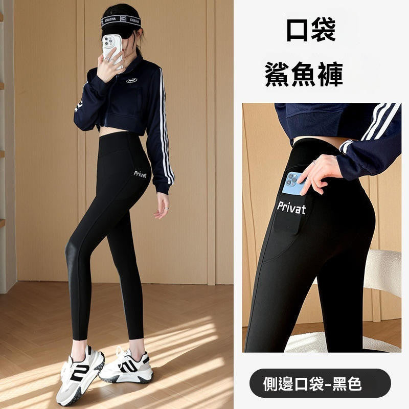 口袋款高腰騎行鯊魚褲