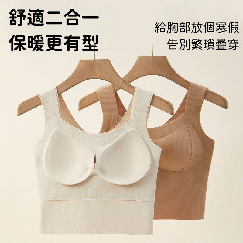蓄熱磨毛保暖背心內衣