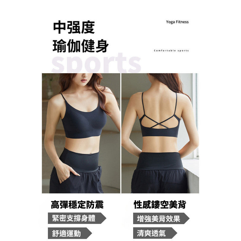 全包覆防震美背運動內衣