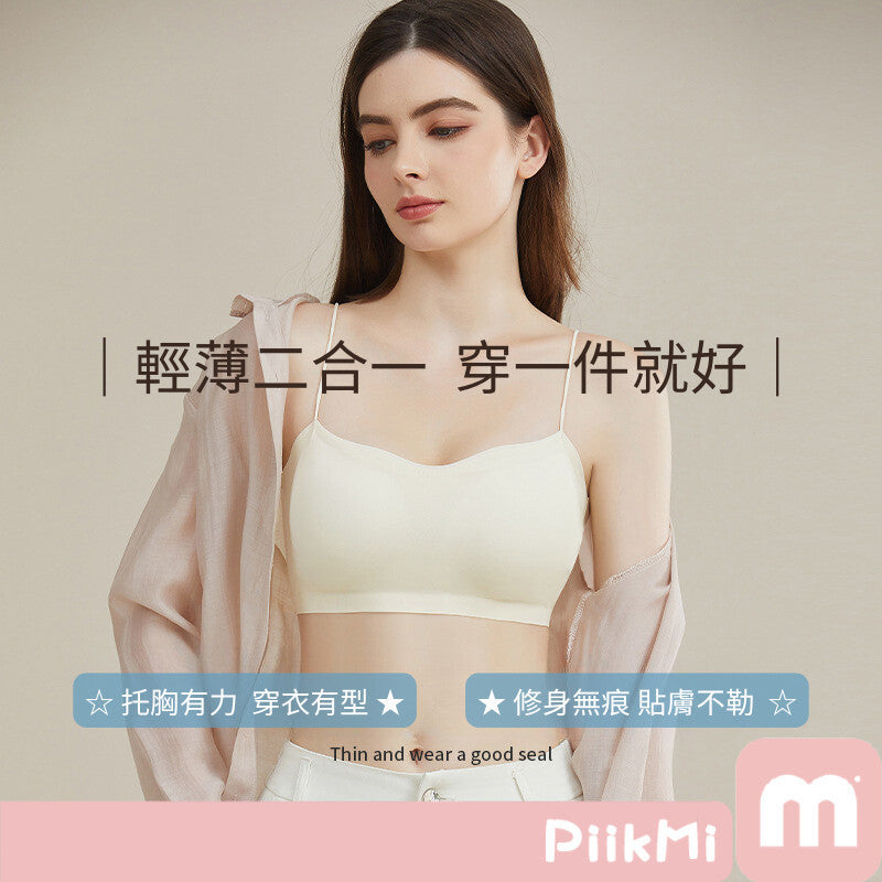 立體杯超薄細肩帶小可愛