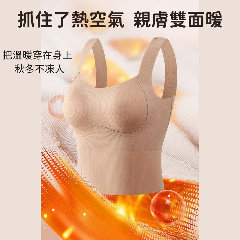 蓄熱磨毛保暖背心內衣
