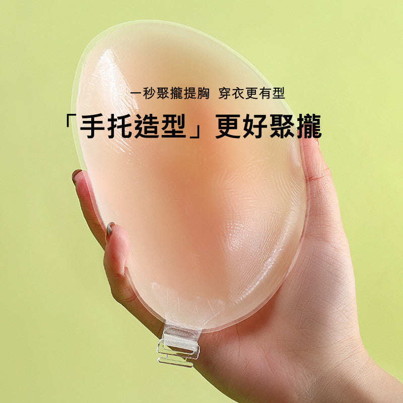 前扣聚攏隱形胸貼（附收納包）