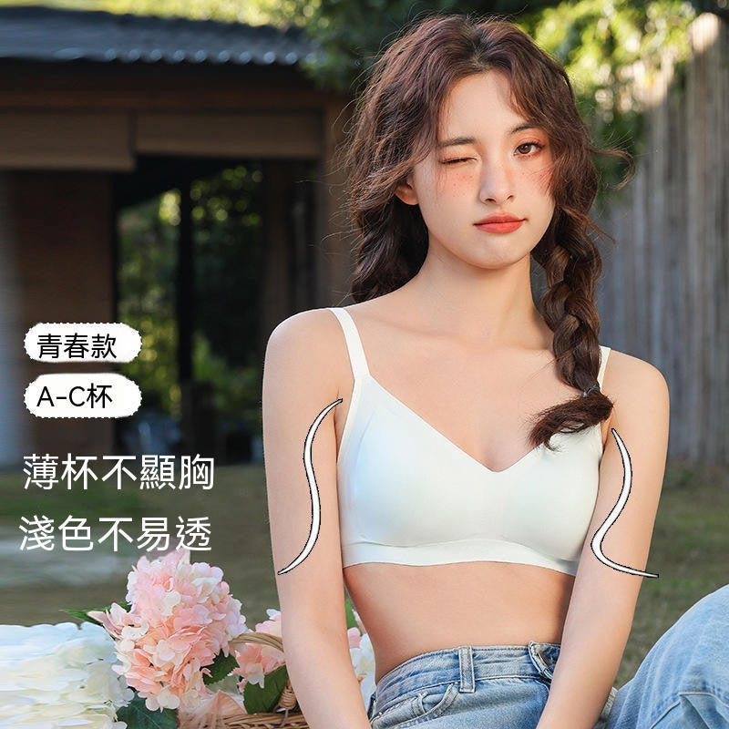 萊卡透氣小胸聚攏學生內衣
