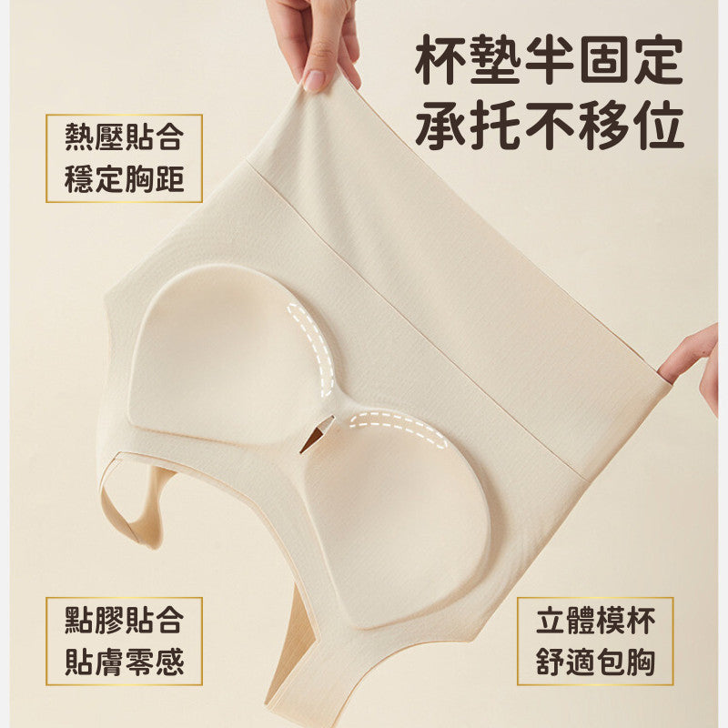 蓄熱磨毛保暖背心內衣