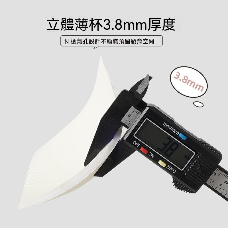 萊卡透氣小胸聚攏學生內衣