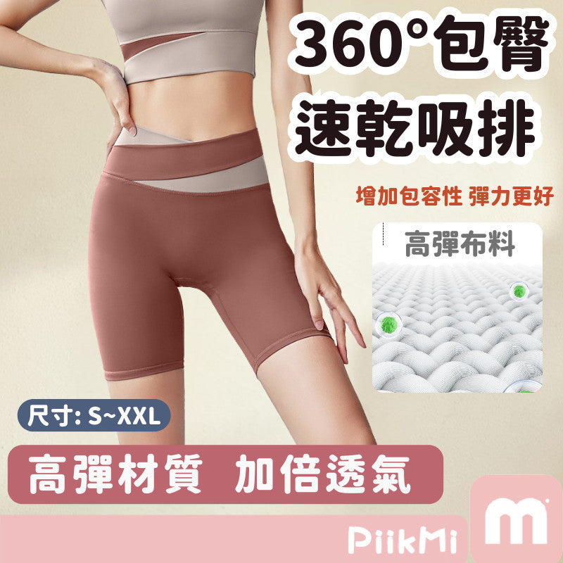 高腰五分瑜珈短褲