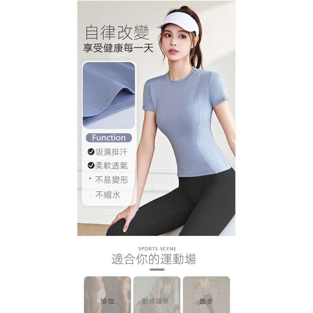 吸濕排汗修身瑜珈T恤
