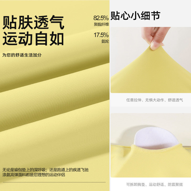 高腰五分瑜珈短褲