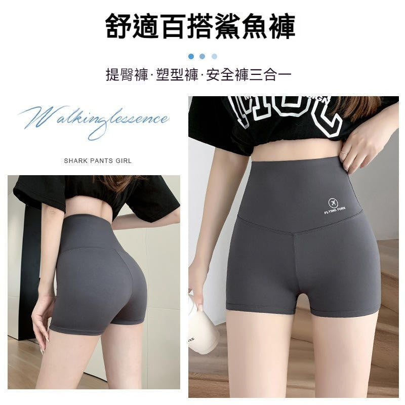 薄款防走光三分安全褲