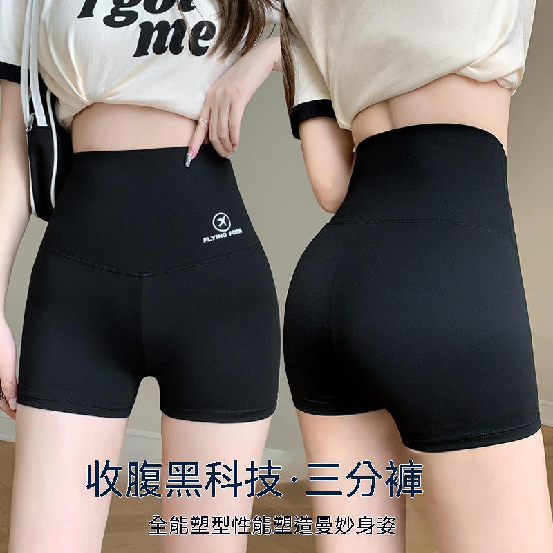 薄款防走光三分安全褲