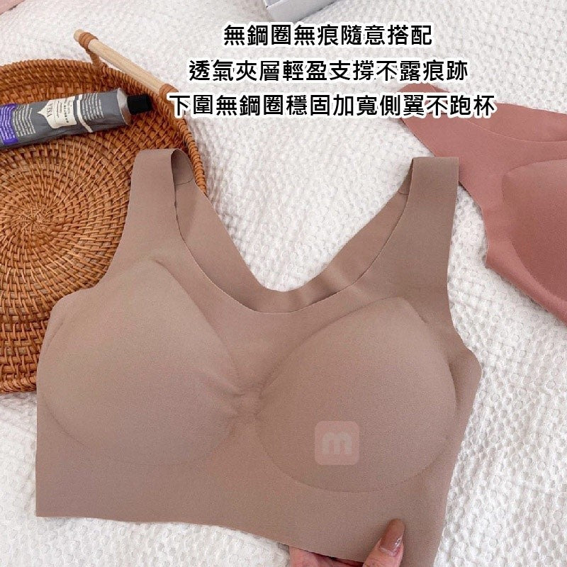 雲朵無鋼圈背心內衣