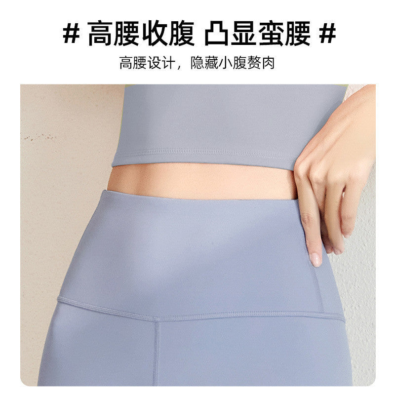 高腰提臀無尷尬線瑜珈褲