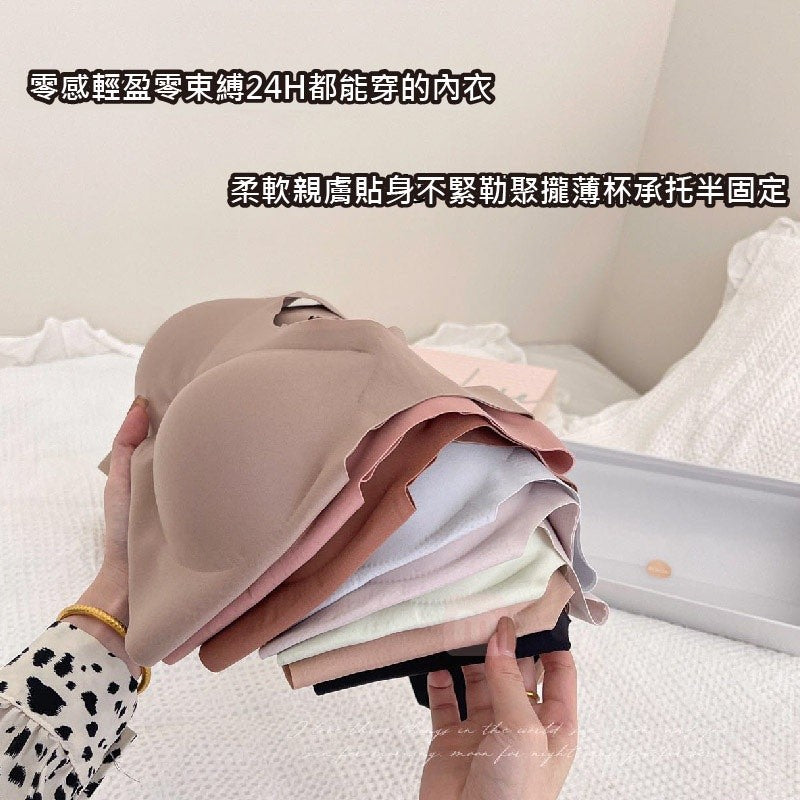 雲朵無鋼圈背心內衣