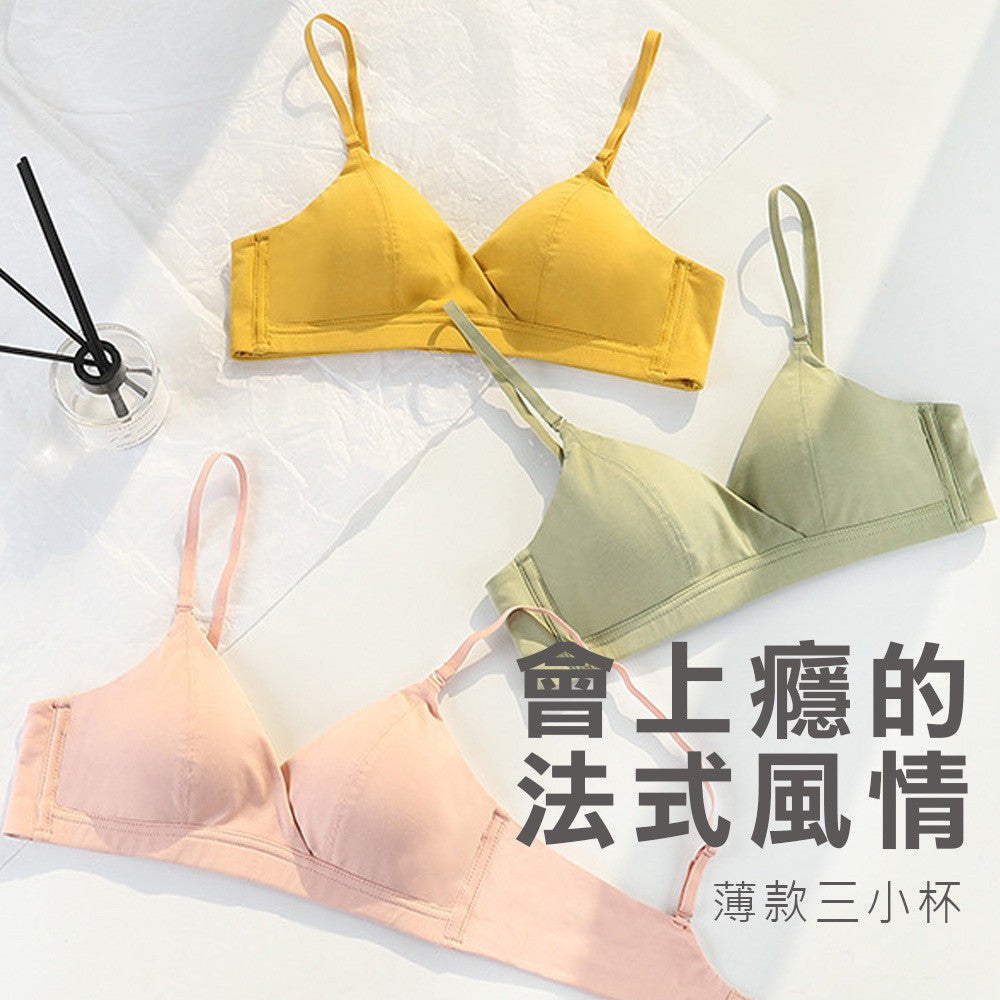 純棉法式三角杯內衣