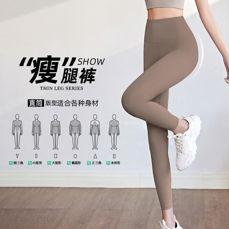 高腰提臀無尷尬線瑜珈褲