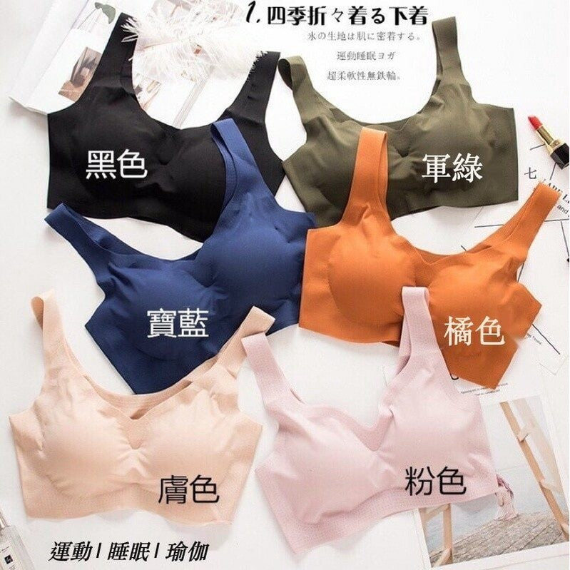日式無痕睡眠內衣