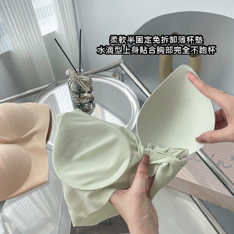 雲朵細肩帶無痕背心內衣