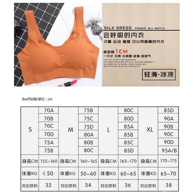 日式無痕睡眠內衣