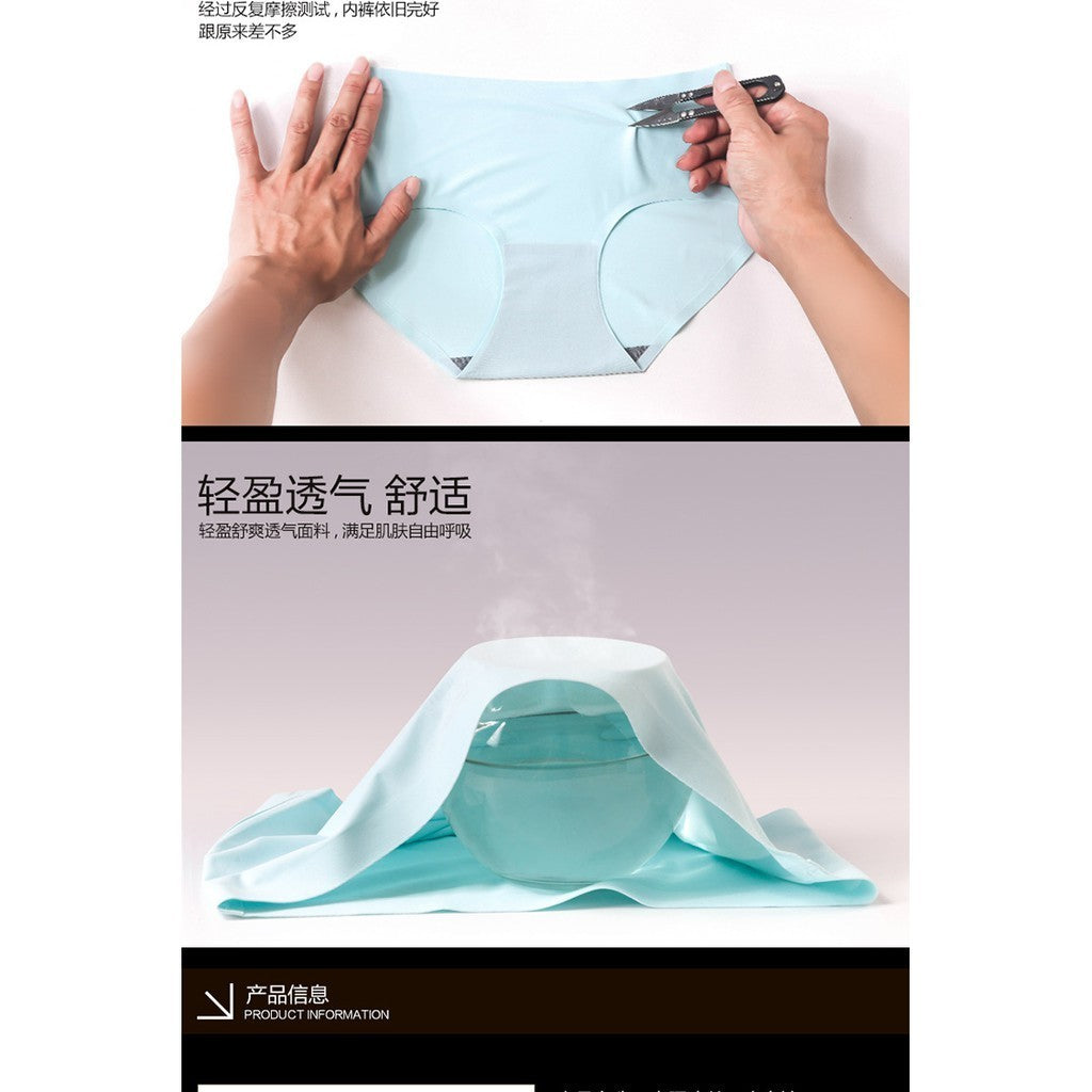 冰絲無痕純色基本款內褲