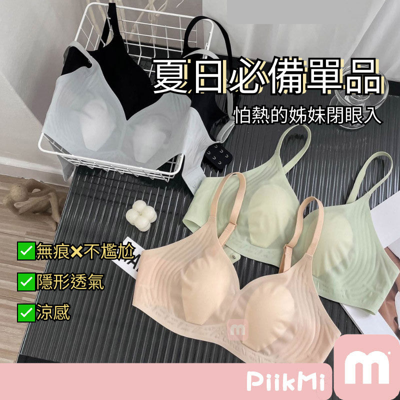 冰絲面膜兔耳軟支撐內衣