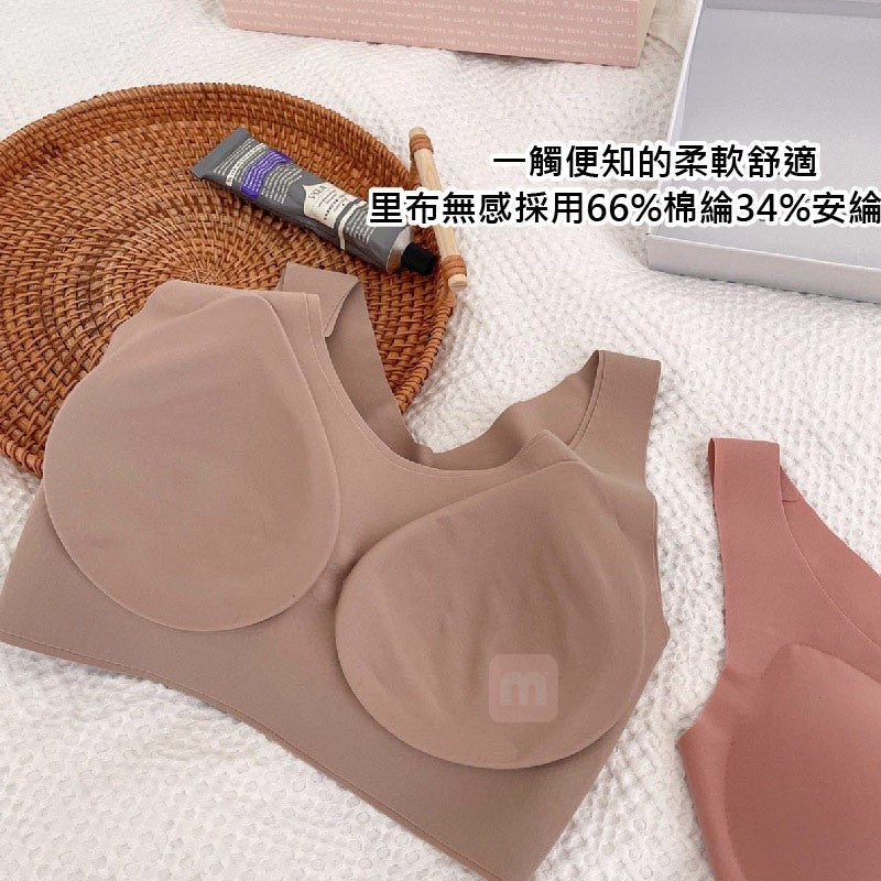 雲朵無鋼圈背心內衣