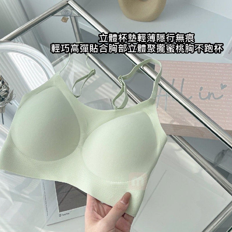 雲朵細肩帶無痕背心內衣