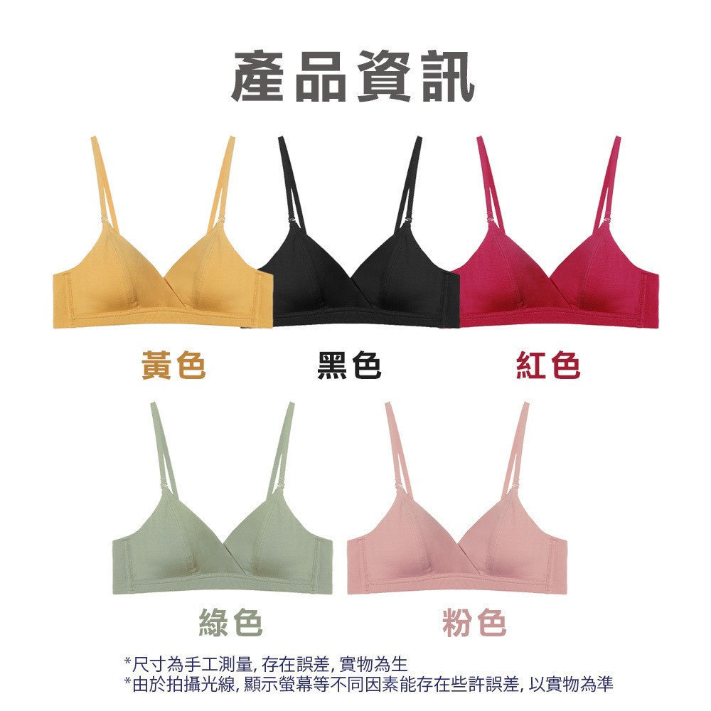 純棉法式三角杯內衣