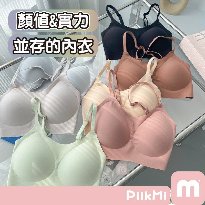 雲朵細肩帶無痕背心內衣