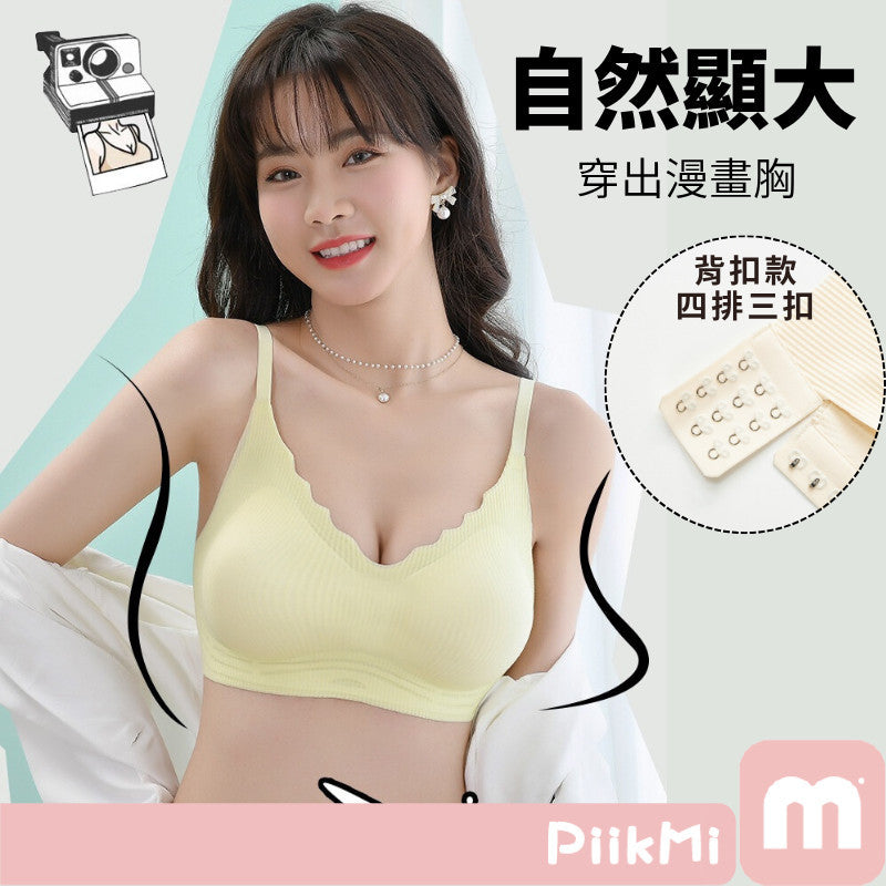 小胸外擴集中無痕內衣