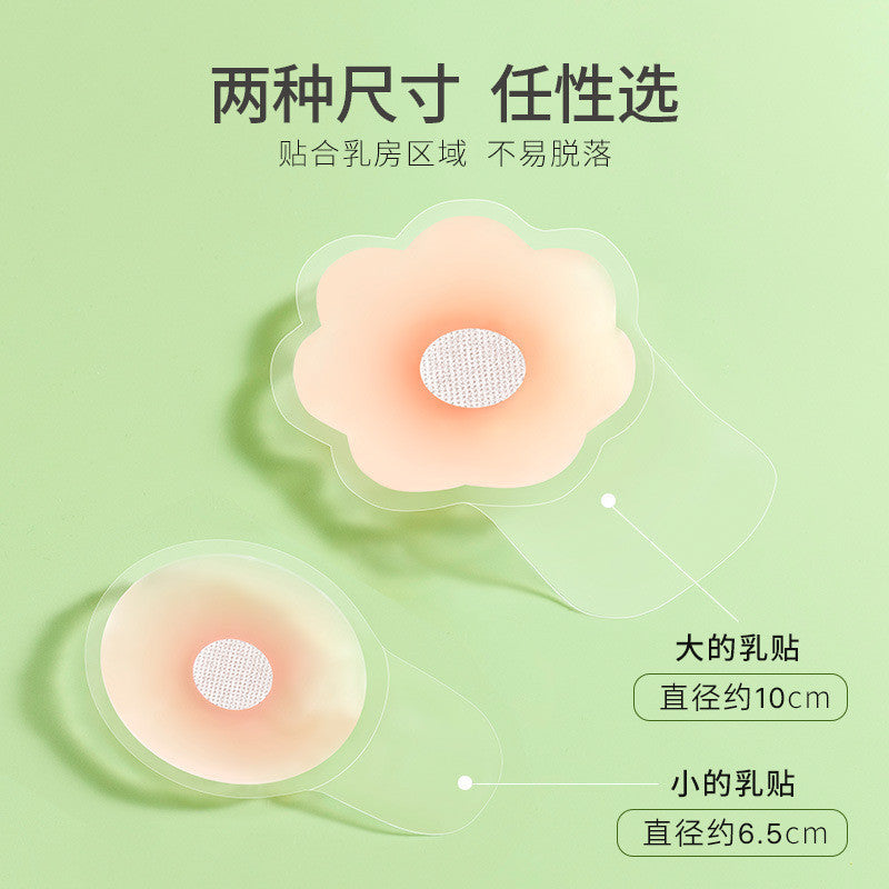 矽膠提拉乳貼（防凸點）