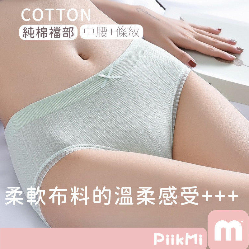 日系無縫蕾絲中腰內褲