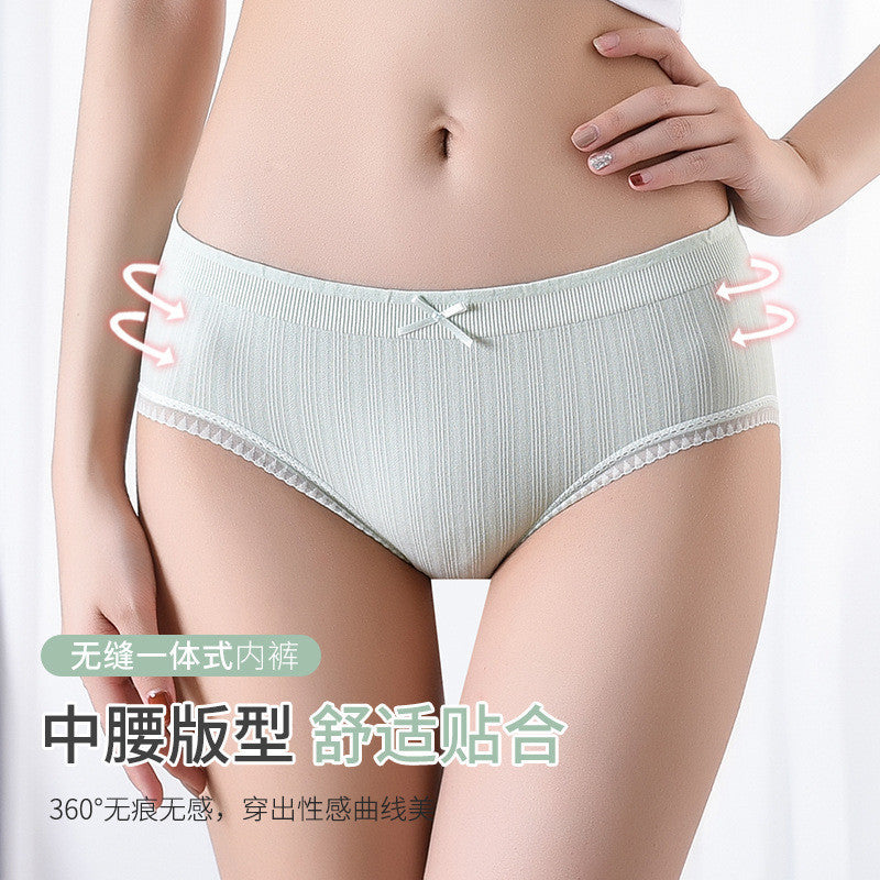 日系無縫蕾絲中腰內褲