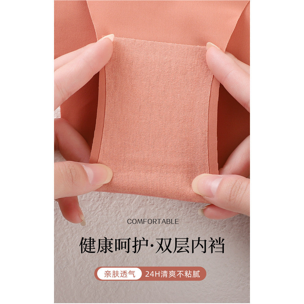 冰絲波浪邊無痕比基尼內褲