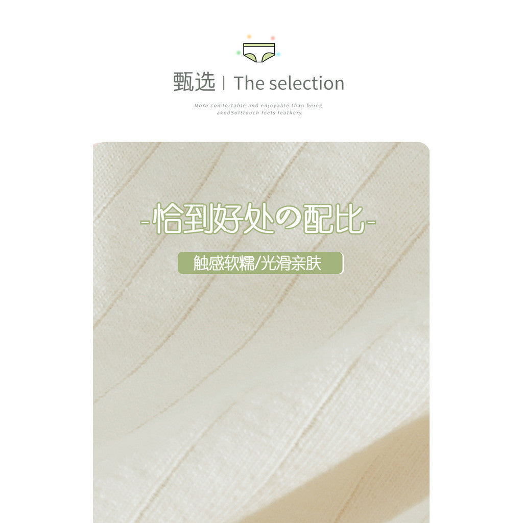 簡約拼色純棉內褲