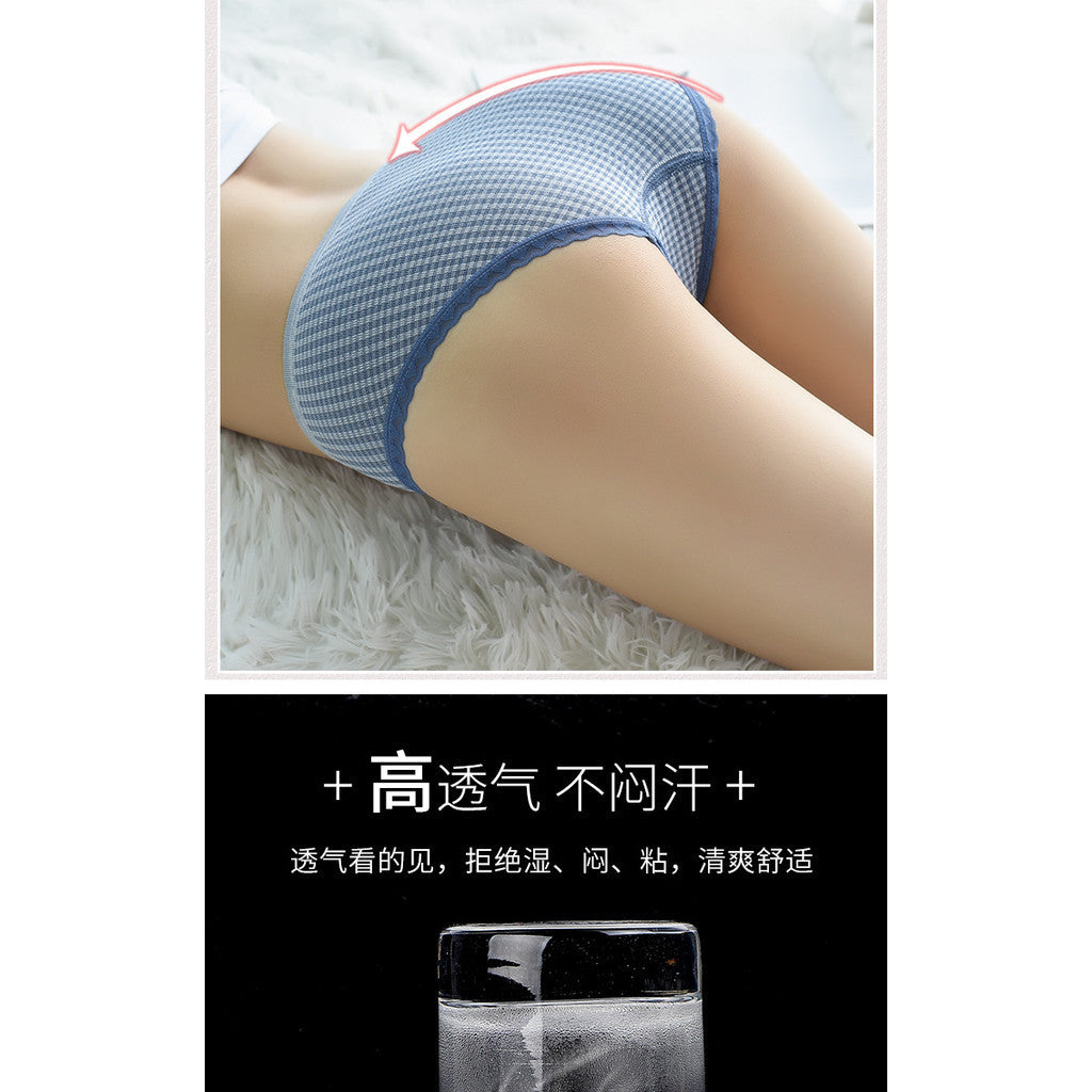 石墨烯格子蕾絲內褲
