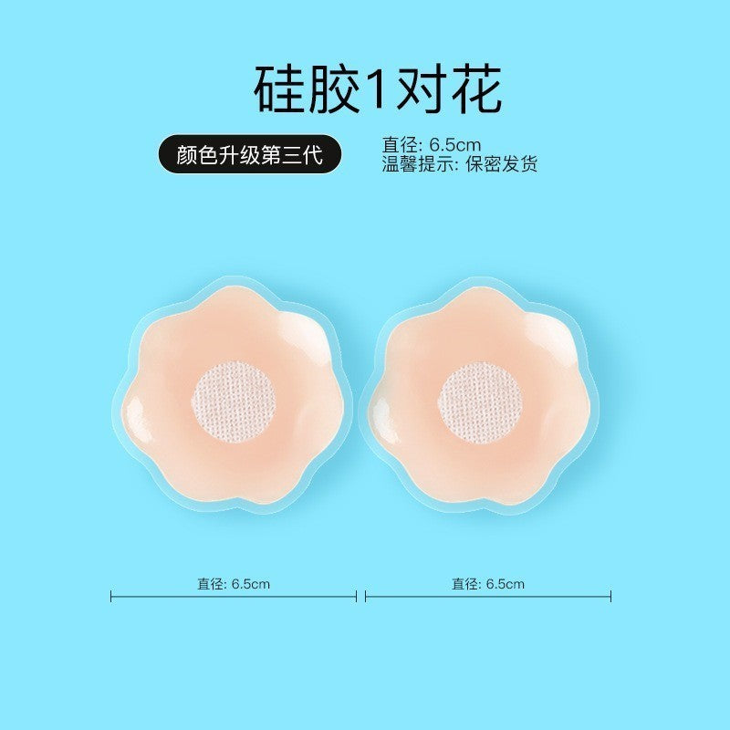 矽膠隱形乳頭貼