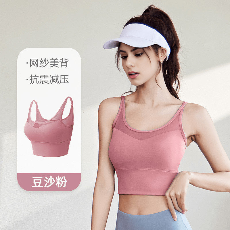 加寬肩帶瑜珈背心內衣
