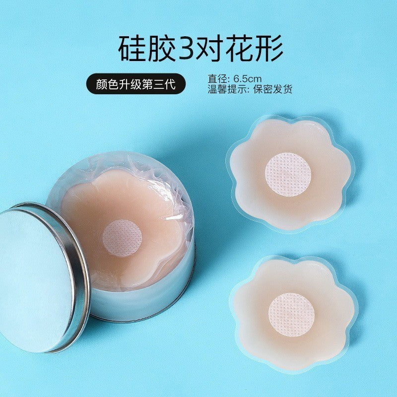 矽膠隱形乳頭貼