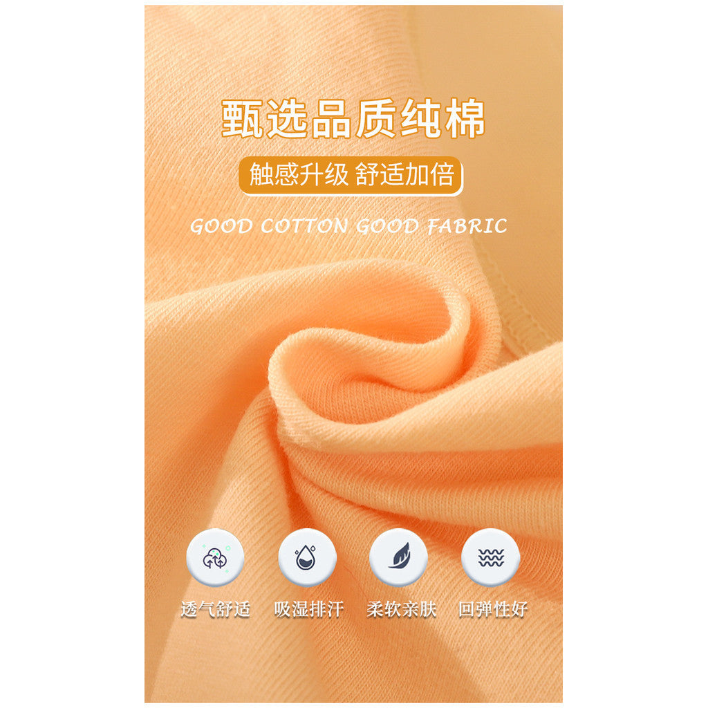 石墨烯純棉中腰內褲