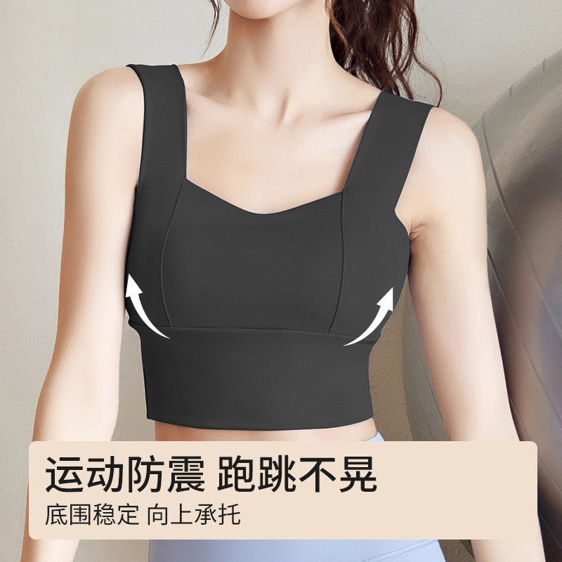 加寬肩帶瑜珈背心內衣