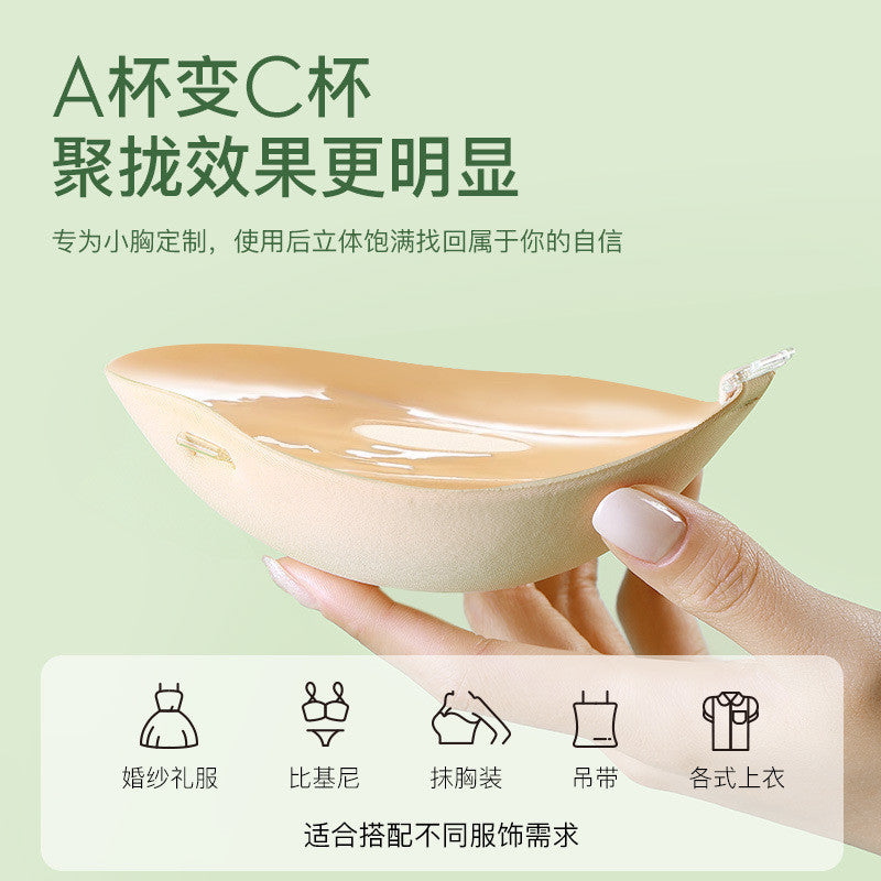 加厚聚攏隱形胸貼（小胸款）