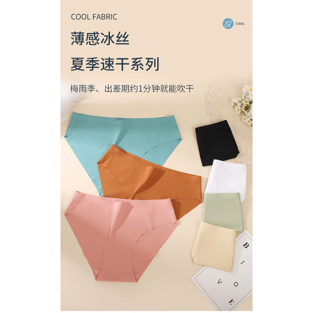 冰絲速乾薄款比基尼內褲