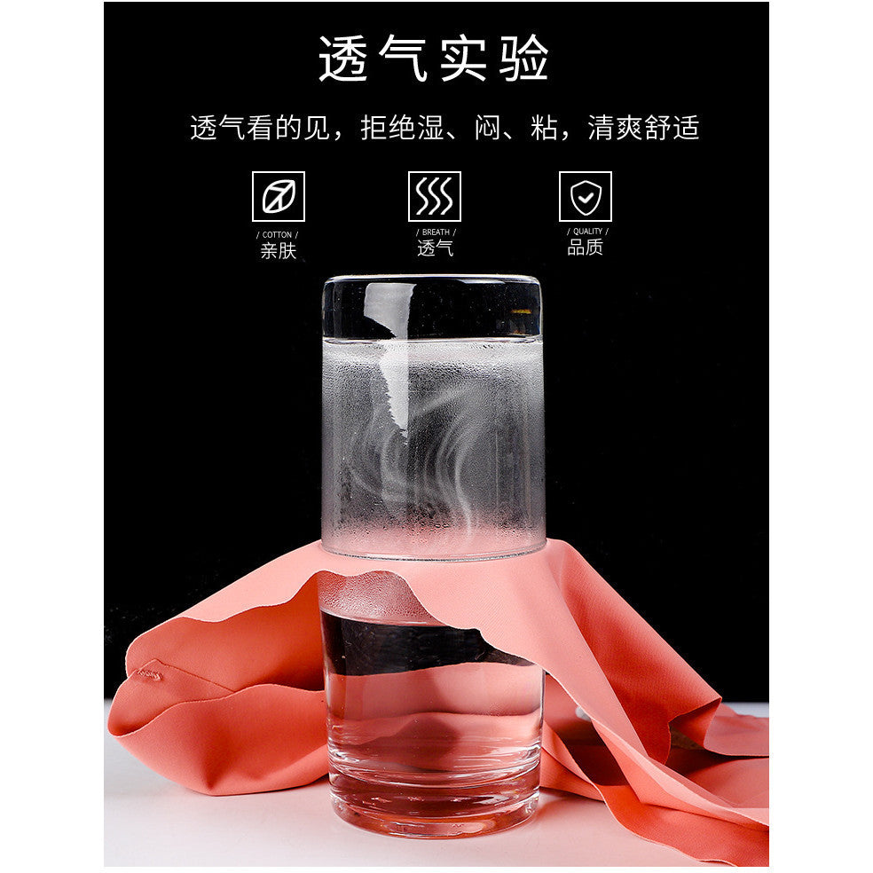 冰絲無痕中腰內褲（純棉底襠）