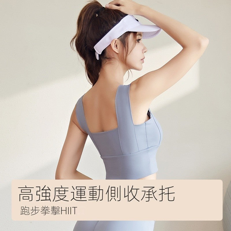 加寬肩帶瑜珈背心內衣