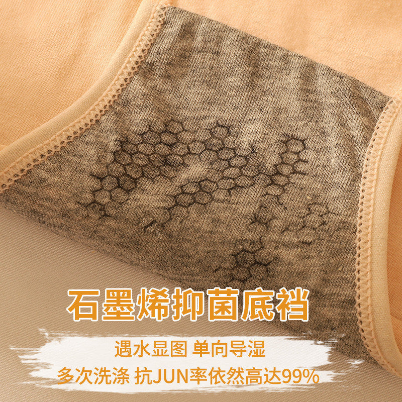 石墨烯純棉中腰內褲