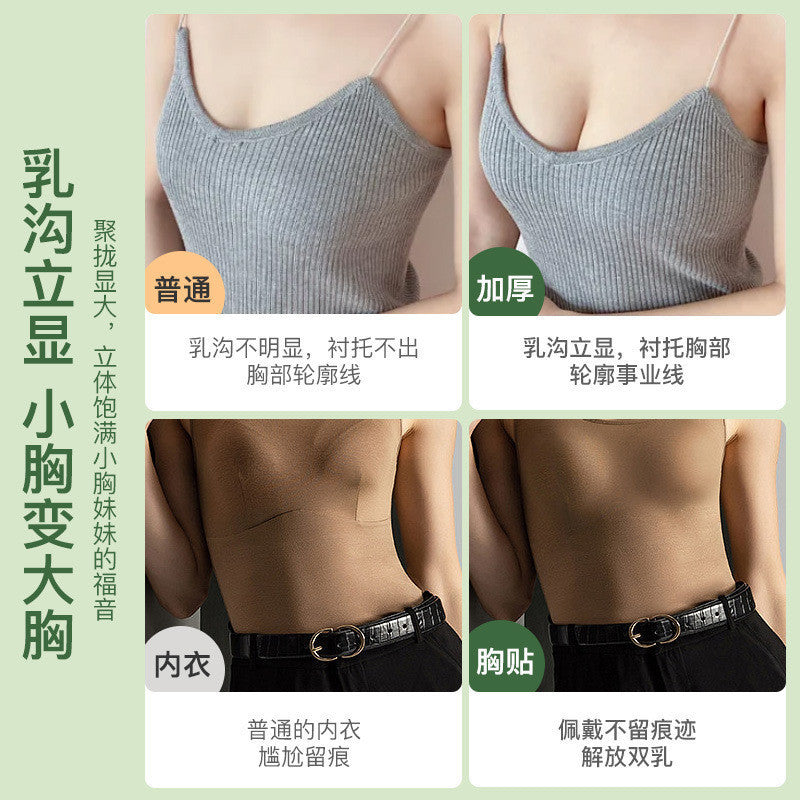 加厚聚攏隱形胸貼（小胸款）